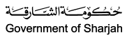 حكومة الشارقة
